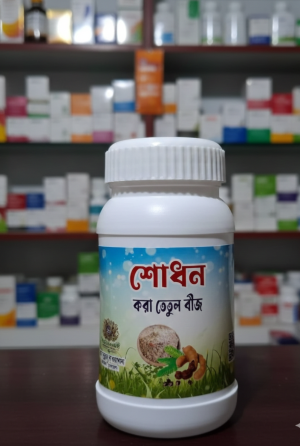 তেতুল বীজ পাউডার (1) তেতুল বীজ পাউডার