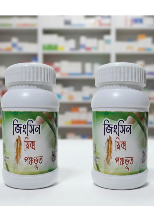 পঞ্চভূত পাউডার - প্রাকৃতিক হার্বাল এনার্জি বুস্টার